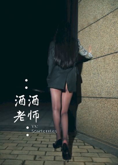 儿女仙踪